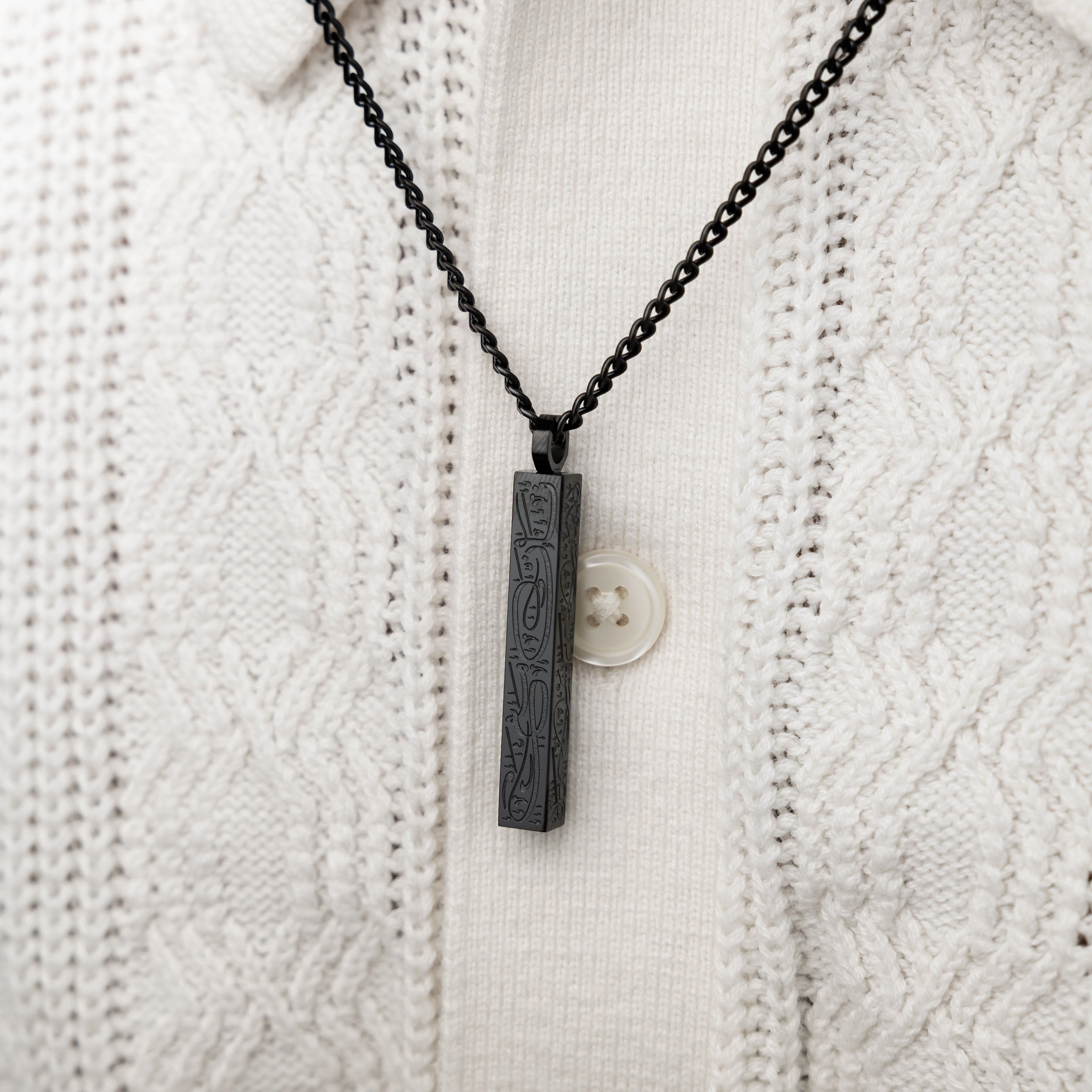"With Hardship Comes Ease" Bar Necklace | Men