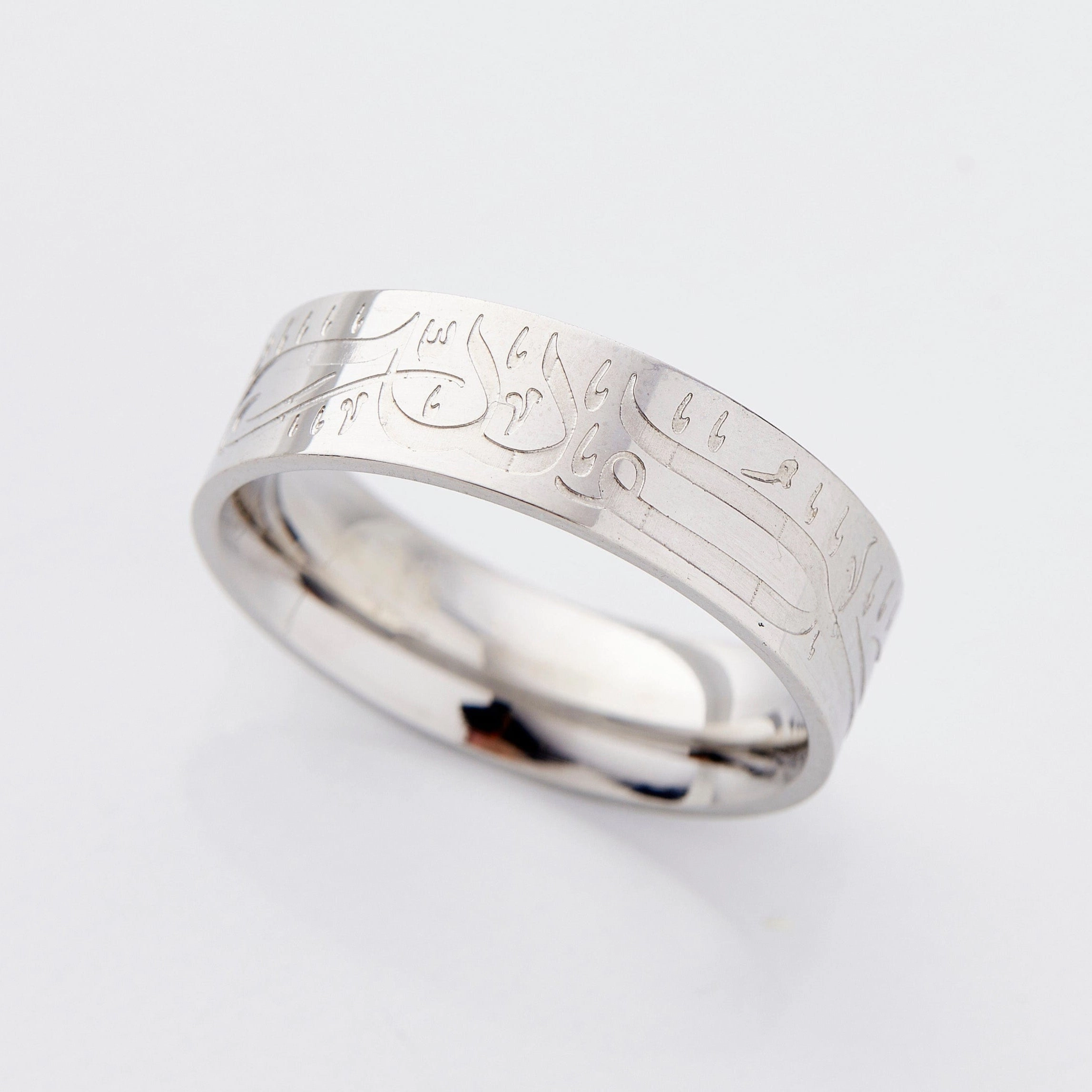 Alhamdulillah Ring V2 | Men