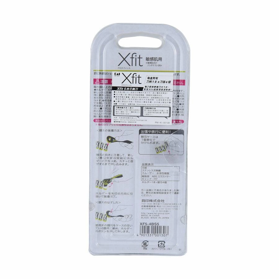 KAI Men System Razor (For Sensitive Skin)